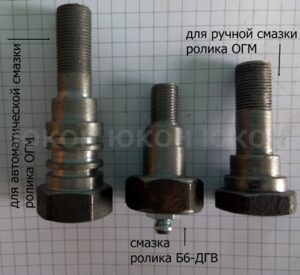смазка ролика ДГВ